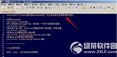 notepad++��ɫ��������ôȥ�� notepad++��ɫ������ȥ���̳�
