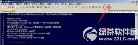 notepad++��ɫ��������ôȥ�� notepad++��ɫ������ȥ���̳�