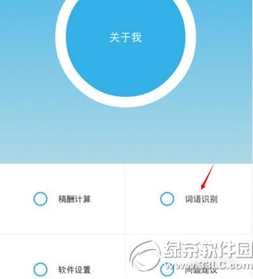 �ٶȾ���������ô�� �ٶȾ�������ʹ��ͼ�Ľ̳�