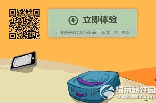 �ٶ�΢������ô׬Ǯ �ٶ�΢����׬Ǯ�������