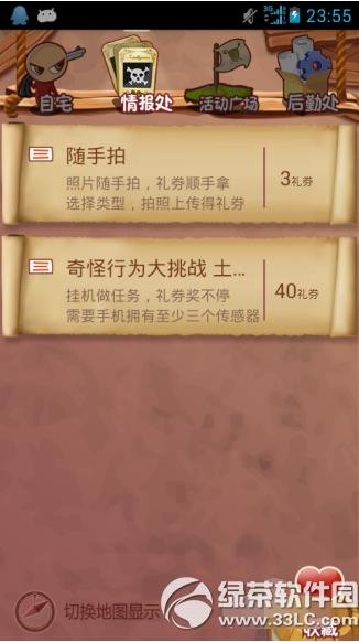 �ٶ�΢������ô׬Ǯ �ٶ�΢����׬Ǯ�������