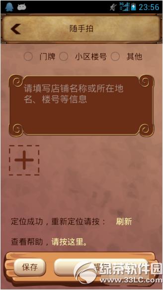 �ٶ�΢������ô׬Ǯ �ٶ�΢����׬Ǯ�������