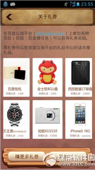 �ٶ�΢������ô׬Ǯ �ٶ�΢����׬Ǯ�������