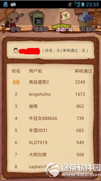 �ٶ�΢������ô׬Ǯ �ٶ�΢����׬Ǯ�������