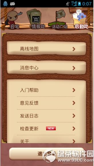 �ٶ�΢������ô׬Ǯ �ٶ�΢����׬Ǯ�������