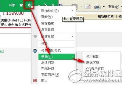 qq������ϲ���赥��ɾ��ô�ָ� qq������ϲ���赥��ɾ�ָ�����
