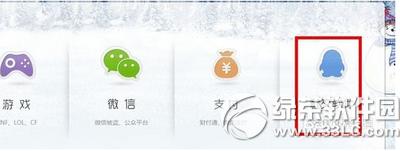 qq������ϲ���赥��ɾ��ô�ָ� qq������ϲ���赥��ɾ�ָ�����