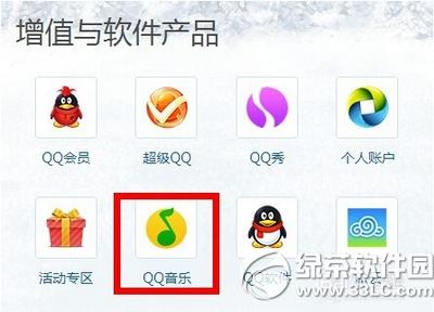 qq������ϲ���赥��ɾ��ô�ָ� qq������ϲ���赥��ɾ�ָ�����