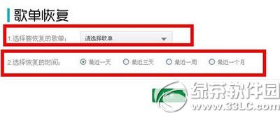 qq������ϲ���赥��ɾ��ô�ָ� qq������ϲ���赥��ɾ�ָ�����