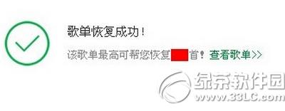 qq������ϲ���赥��ɾ��ô�ָ� qq������ϲ���赥��ɾ�ָ�����