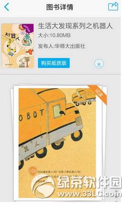 4d���app������ 4d���app���ð취����