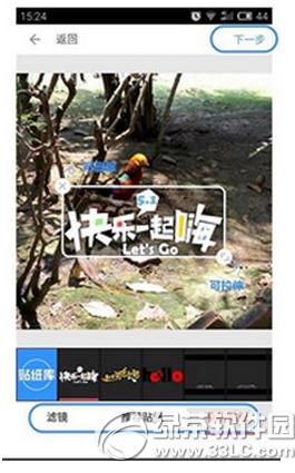 ��Ȧapp������ ��Ȧapp���ð취��ϸ˵��