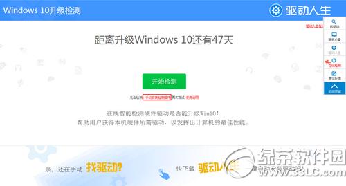 ��������win10���߼����������ʹ�÷������