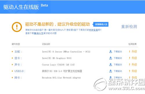 ��������win10���߼����������ʹ�÷������