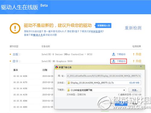 ��������win10���߼�������������ð취��ϸ˵��
