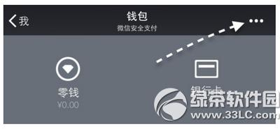 ΢��ָ��֧��������� ΢��ָ��֧�����ý̳�