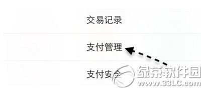 ΢��ָ��֧��������� ΢��ָ��֧�����ý̳�