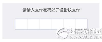 ΢��ָ��֧��������� ΢��ָ��֧�����ý̳�