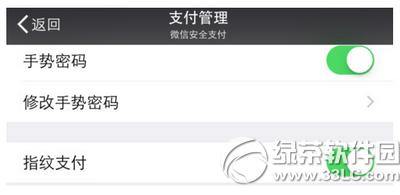 ΢��ָ��֧��������� ΢��ָ��֧�����ý̳�