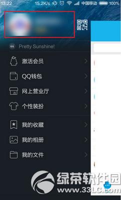 �ֻ�qq��Ƭǽ��ô���� �ֻ�qq��Ƭǽ����ͼ�Ľ̳�