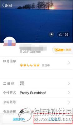 �ֻ�qq��Ƭǽ��ô���� �ֻ�qq��Ƭǽ����ͼ�Ľ̳�