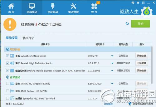 ��������6����ʾ������ʾ����ͼ����ϸ�̳�