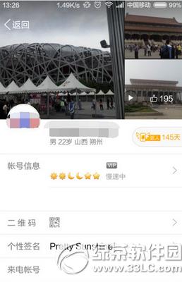 �ֻ�qq��Ƭǽ��ô���� �ֻ�qq��Ƭǽ����ͼ�Ľ̳�