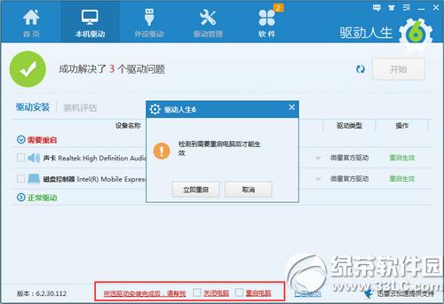 ��������6����ʾ������ʾ����ͼ�Ľ̳�