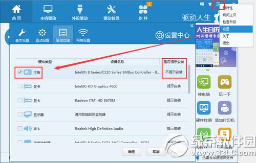 ��������6����ʾ������ʾ����ͼ�Ľ̳�