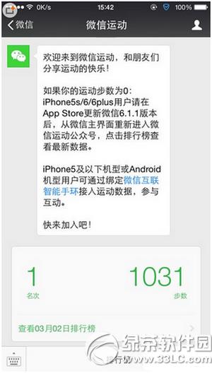 ΢�����ߵ�������ô�� ΢�����ߵ�����ʹ�ý̳�