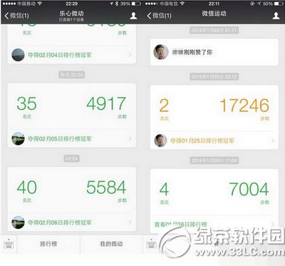 ΢�����ߵ�������ô�� ΢�����ߵ�����ʹ�ý̳�