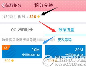 �ֻ�qq����Ӫҵ����ô�һ����� �ֻ�qq����Ӫҵ���һ����ַ���