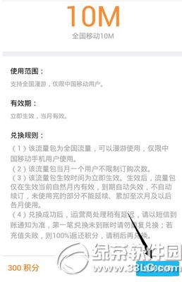 �ֻ�qq����Ӫҵ����ô�һ����� �ֻ�qq����Ӫҵ���һ����ַ���