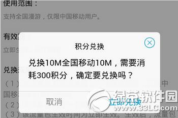 �ֻ�qq����Ӫҵ�������һ����� �ֻ�qq����Ӫҵ���һ����ְ취