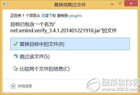xmind2013��ôע���ƽ� xmind2013ע���ƽ�̳�ͼ