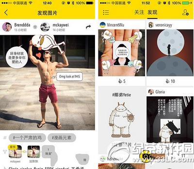 fork�������app��ô�� fork�������appʹ��ͼ�Ľ̳�