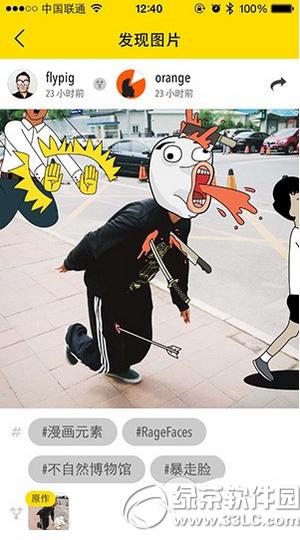 fork�������app������ fork�������app����ͼ����ϸ�̳�