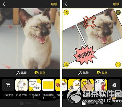 fork�������app��ô�� fork�������appʹ��ͼ�Ľ̳�