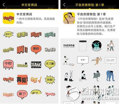 fork�������app��ô�� fork�������appʹ��ͼ�Ľ̳�