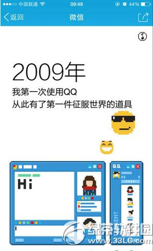 qqʱ�����ô�� qqʱ����淨����ͼ�����