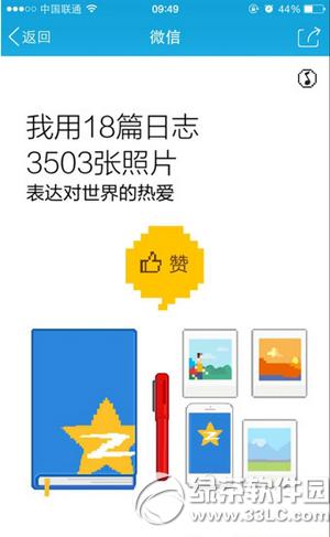 qqʱ�����ô�� qqʱ����淨����ͼ�����