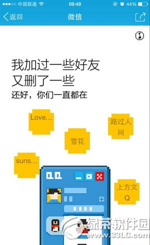 qqʱ�����ô�� qqʱ����淨����ͼ�����