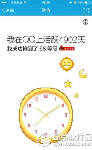 qqʱ��������� qqʱ����淨����ͼ����ϸ˵��