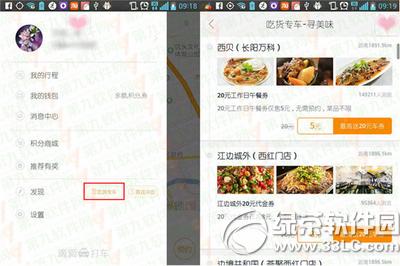 �εδ򳵳Ի�ר�������� �εδ򳵳Ի�ר������ͼ����ϸ�̳�