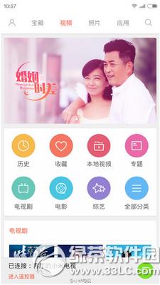 С��Ͷ������app��ô�� С��Ͷ������appʹ�ý̳�