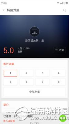 С��Ͷ������app��ô�� С��Ͷ������appʹ�ý̳�