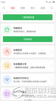 С��Ͷ������app��ô�� С��Ͷ������appʹ�ý̳�