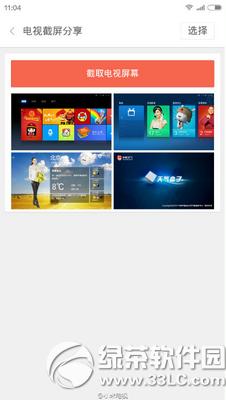 С��Ͷ������app��ô�� С��Ͷ������appʹ�ý̳�