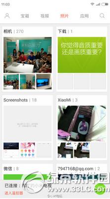 С��Ͷ������app��ô�� С��Ͷ������appʹ�ý̳�