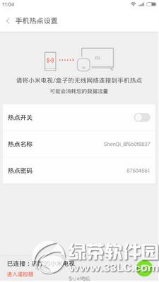 С��Ͷ������app��ô�� С��Ͷ������appʹ�ý̳�